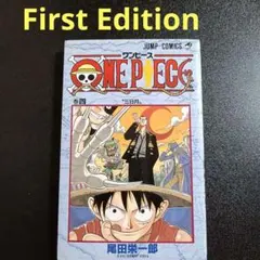 ワンピース ONE PIECE 4巻 初版 - メルカリ