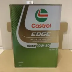 Castrol EDGE 10W-50 全合成油 4L エンジンオイル - メルカリ