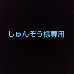 リクエストフィギュア現在 19個セット