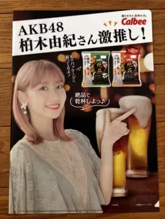 Item thumbnail for item 84b99d1d-4116-4041-bfe7-f92ac2ab15b4