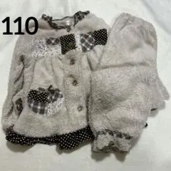 長袖パジャマ フリース 前開き【110】ベージュ パッチワーク フリル