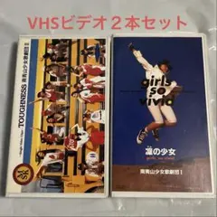 j*n様 HE・SO 久住(泉)昌之 VHSテープ赤白セット 中古品 - メルカリ