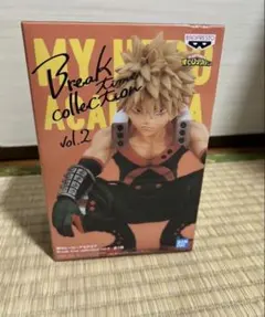 ヒロアカ Break time collection フィギュア 爆豪勝己 爆豪