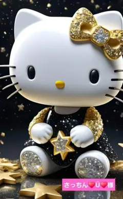 さっちん♥Ü♥様専用