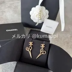 2025年最新】chanel ターンロック イヤリングの人気アイテム