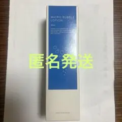 マキアレイベル 薬用マイクロバブルローション 100mLのサムネイル