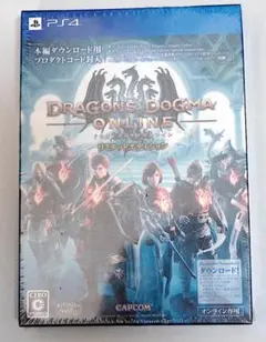 PS4 新品未開封 送料無料 DRAGON'S DOGMA ONLINE