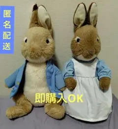 ピーターラビットぬいぐるみセット - メルカリ