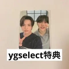 TREASURE YG SELECT 対面サイン会　当選者　トレカ　コンプセット treasure YG SELECT 対面サイン会 当選者 トレカ ヒョンソク - メルカリ