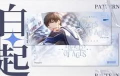 恋プロ　ハク　ホログラムチケット