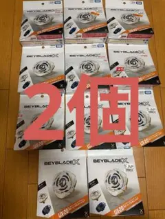 ベイブレードX 未開封品 5個セット (4種類)まとめ売り ベイコード未