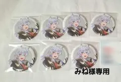 [みね様専用ページ]カラフルピーチどぬくさん