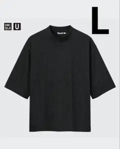 ユニクロ U エアリズム オーバーサイズ モックネック T UNIQLO L