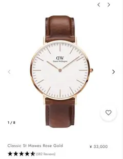 【美品】Daniel Wellington クラシックB40 ブラウン