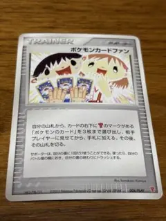 ポケモンカードファン 008/PLAY ポケモンカード プロモ プレイヤーズ