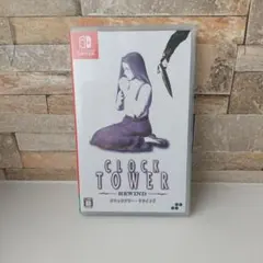 クロックタワー リワインド Nintendo Switch