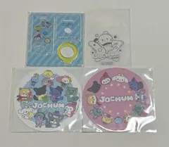 マツキヨココカラ JOCHUM マイクン ステッカー コースター 歯ブラシ