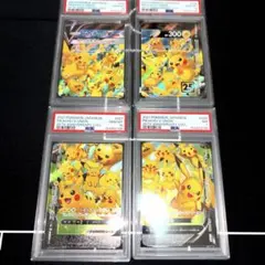 2026年最新】ピカチュウvユニオン psaの人気アイテム - メルカリ