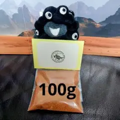 ワディラム砂漠の砂 100g　ヨルダン　ユネスコ世界遺産 　スタンプ付　深紅色