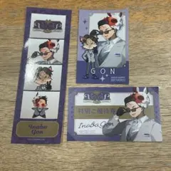 ストグラ U FOR U スイパラ 稲葉ゴン