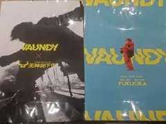 Item thumbnail for item e736a775-bc17-46d0-b296-e75192093a8e