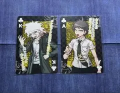 2025年最新】ダンガンロンパ トランプ 狛枝の人気アイテム