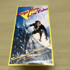 桑田佳祐(2001年古賀紅太 名義 )LIVE VIDEO VHS
