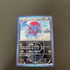 ポケモンカード ゼクロム R BW8 ラセンフォース 019/051 - メルカリ