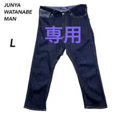 JUNYA WATANABE MAN WO-P027 ヒッコリー切替デニムパンツのサムネイル