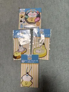 エンタメくじ んぽちゃむ ラバーキーホルダー賞　肉まんver ローソン