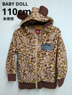 未使用 BABYDOLL 110cm ジップパーカー フリース レオパード