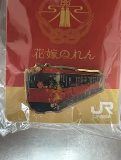 Item thumbnail for item 134bcace-d628-4f28-9ad5-f65e8c63d85c