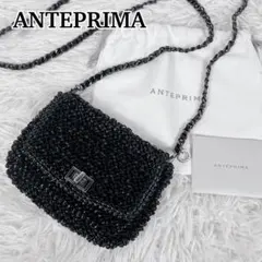 【極美品✨付属品あり✨】ANTEPRIMA アンテプリマ ルッケット 黒