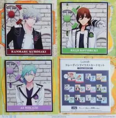 うたの☆プリンスさまっ♪　トレーディングイラストカードセット