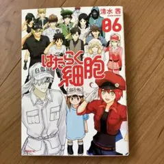 Item thumbnail for item c03339bf-d82d-49ab-bf39-6317927b2324