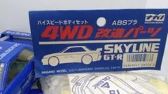 当時物 タミヤミニ四駆 ナガノ製 R32 GTR ボディ 未開封品