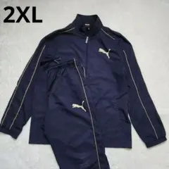 PUMA セットアップ ジャージ ナイロン 上下 ジャケット パンツ 黒 2XL