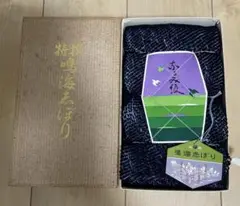 最終値下げ❣️⭐️鳴海志ぼり　水洗い前　藍色　綿100%⭐️