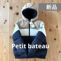 定価27500円　petit bateau 中綿入りフード付ジャケット　未使用品
