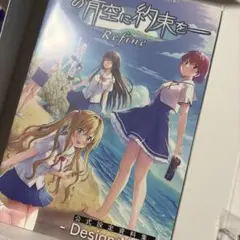 アトリエReina 課外授業 in 富山　ブロマイド付き アトリエ Reina 課外授業 in 富山」とらのあな特典ブロマイド単品