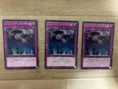 遊戯王 リビングデッドの呼び声 3枚 ゴールド GS02 n - メルカリ