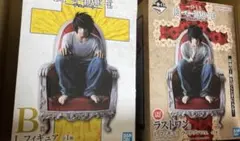 【新品未開封】一番くじ デスノート DEATHNOTE B賞 ラストワン賞