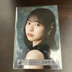日向坂46 生写真 OTRオープニング衣装 正源司陽子 ヨリ - メルカリ