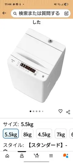 【名古屋市内優先】Hisense 洗濯機 HW-DG80XH 8kg 23年製 名古屋市内優先】Hisense 洗濯機 HW-DG80XH 8kg 23年製 - メルカリ