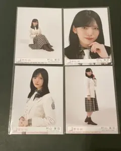 村山美羽 櫻坂46 14th 封入生写真 コンプ