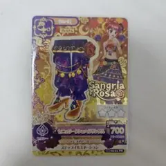 アイカツ セニョリータシェヘラサンダル 紅林珠璃