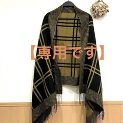 【専用です】黒と黄土色のチェック柄ストール マフラーにも