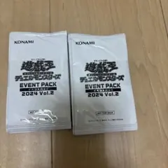 遊戯王 トーナメントパック 2025【vol.2】40パック セット - メルカリ