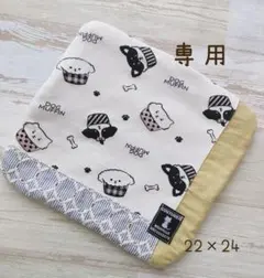 専用　fuwara6重ガーゼ　ハンカチ　タオル