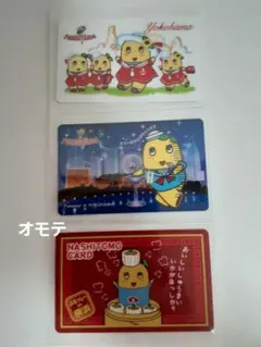 2025年最新】ふなっしー 梨友カードの人気アイテム - メルカリ